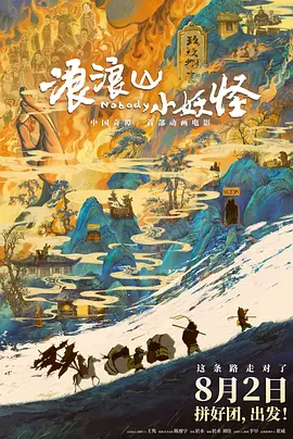 闺蜜的小情人