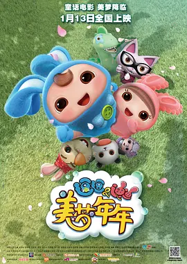 闺蜜的小情人